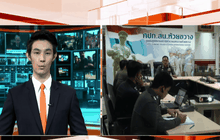 ผบช.น.สั่งทุก สน.สร้างเครือข่ายแจ้งเหตุอาชญากรรม