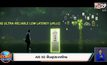 AIS 5G ฟื้นฟูประเทศไทย