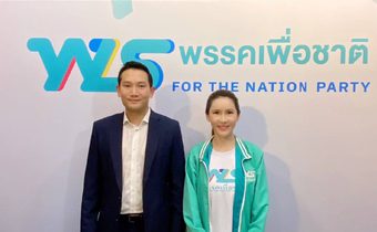 เพื่อชาติ ใจปล้ำ เปิดพื้นที่ให้พรรคเล็กใช้สื่อสารนโยบาย ไม่แบ่งแยกทางการเมือง