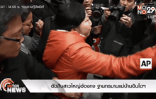 ตัดสินสาวใหญ่ฮ่องกง ฐานทรมานแม่บ้านอินโดฯ