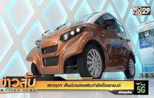 สภาอุตฯ เห็นด้วยส่งเสริมกำลังซื้อรถยนต์
