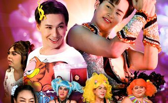 กระเเสดีไม่มีตกกับภาพยนตร์อีสานตุ๊ดซี่ การันตีความฮา โดย พชร์ อานนท์