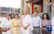 “ปั้นจั่น” เข้าพิธีอุปสมบท ได้รับฉายาทางธรรม “ธัมมะโชโต”