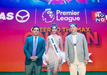 MONOMAX ประกาศความพร้อมถ่ายทอดสด “พรีเมียร์ลีก-เอมิเรตส์ เอฟเอ คัพ” ฤดูกาล 2025/26