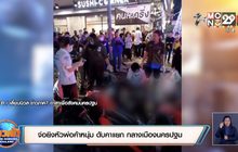 จ่อยิงหัวพ่อค้าหนุ่ม ดับคาแยก กลางเมืองนครปฐม