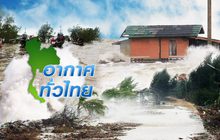 The Day News Update 08-02-59