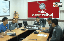 ตร.ตั้ง 4 ประเด็นสืบสวนนักธุรกิจถูกยิงเสียชีวิต