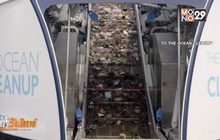 NGO คิดค้นระบบกักเก็บขยะในแม่น้ำ