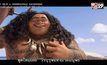 พบกับ ภ.“Moana โมอาน่า ผจญภัยตำนานหมู่เกาะทะเลใต้”  วันนี้ เวลา 15.25 น. ทางช่อง MONO29