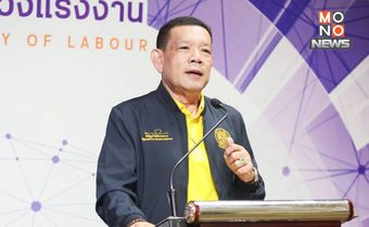 “พิพัฒน์” เอาจริง! สั่งจับต่างด้าวแย่งงานคนไทย ย้ำ นายจ้างเร่งยื่นบัญชีแรงงานตามกำหนด