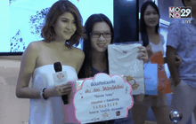 รวมน้ำใจ เรียกรอยยิ้ม @ Central World