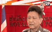 รองโฆษก ตร. ยืนยัน พล.ต.อ. ประวุฒิยังไม่ลาออก