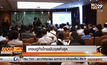 เศรษฐกิจไทยพ้นจุดต่ำสุด