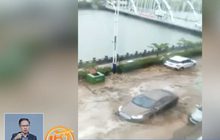 จีนประกาศเตือนภัยฝนตกหนักทั่วประเทศ