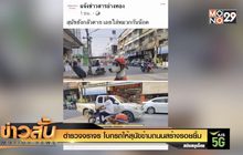 ตำรวจ จราจร โบกรถให้สุนัขข้ามถนนสร้างรอยยิ้ม