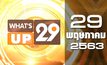 What’s Up 29 29-05-63