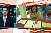 Motion News Break 3 (29-09-58)