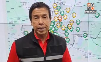 “ชัชชาติ” ยัน ไม่ได้ยุติการตรวจสอบ ปม “ทุจริตเครื่องออกกำลังกาย”