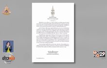 สมเด็จพระสังฆราชประทาน พระคติธรรม