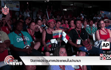 ปิดการประชุมภาคประชาชนในปานามา