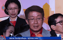 กฟน.พร้อมก้าวสู่องค์กรแห่งนวัตกรรม