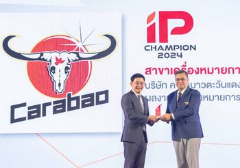 คาราบาวกรุ๊ป รับรางวัล ‘IP Champion 2024’ สาขาเครื่องหมายการค้า จากกรมทรัพย์สินทางปัญญา ตอกย้ำความมุ่งมั่นสร้างแบรนด์สู่ระดับโลก