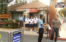 ศบค.แถลงเปิด-ปิดภาคเรียนใหม่ ปีการศึกษา 2563