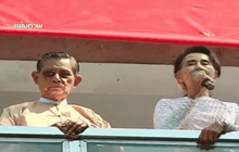 จับตาประชุมรัฐสภาเมียนมา 1 ก.พ.