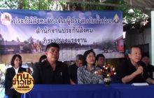 “ประกันสังคม” ช่วยเหลือผู้ประสบภัยน้ำท่วมภาคใต้