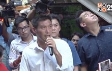 “ธนาธร” ปัด “อยู่ไม่เป็น” โยงยุบพรรค