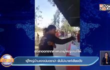 ผู้ใหญ่บ้านแจงปมดราม่า ยันไม่เมาแค่เสียงดัง