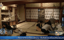 นิทรรศการอิเคบานะที่โตเกียว