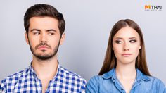 ถ้าคุณอยากกลับไปเป็นเพื่อนกับแฟนเก่า ควรทำ 15 ข้อนี้ให้ได้เสียก่อน!