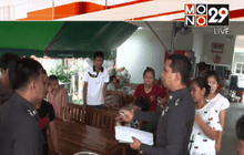 Motion News Break 1 (30-04-59)