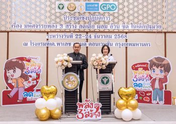 กรมอนามัย จับมือ กรมส่งเสริมการปกครองท้องถิ่น ขยายผล “พลัง 3 สร้าง”แก้ปัญหาเด็กไทย “เตี้ย ผอม อ้วน ซีด” ครอบคลุม 76 จังหวัดทั่วไทย