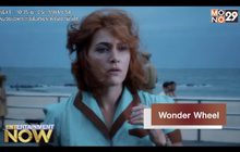 Wonder Wheel
