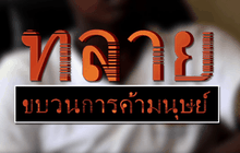 The Day News Update 30-09-58