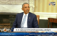 Welcome World 19-02-59