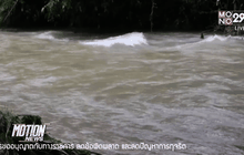 น้ำป่าทะลักท่วมบ้านเรือน จ.พังงา