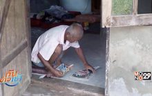 ร้องเรียนช่วยติดตามลูกสาวหายตัวกว่า 20 วัน