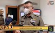 พบผู้กระทำผิดฉีกบัตรเลือกตั้ง 3 ราย
