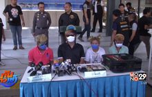 จับ 4 ผู้ต้องหาหลอกขายไมโลคิวบ์