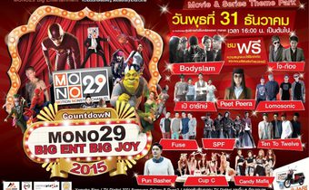 Mono29 Big Ent Big Joy Countdown 2015