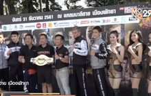 บรรยากาศงาน “โมโน 29 พัทยา เคาท์ดาวน์ 2019”