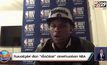 ทิมเบอร์วูล์ฟ เลือก “เอ็ดเวิร์ดส” ดราฟท์เบอร์แรกNBA