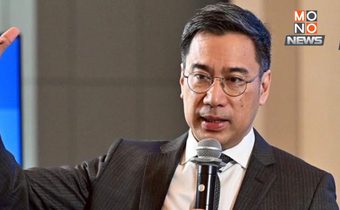 ผู้ว่าแบงก์ชาติเตือน G-Token ต้องไม่ใช้แทนเงิน