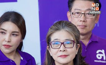 รัฐบาลหั่นเวลาอภิปราย “สุดารัตน์” ชี้กลัวการตรวจสอบ