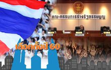 The Day News Update 09-08-59