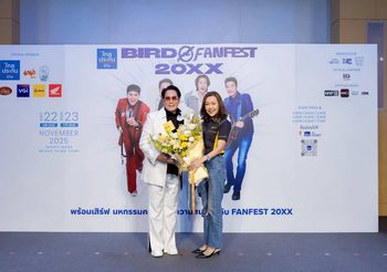 B-Quik ร่วมสปอนเซอร์คอนเสิร์ต PRESENTS “BIRD FANFEST 20XX