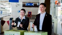 บีทีเอส จับมือ อาร์เอ็กซ์ ตั้งกล่องรับบริจาคอะลูมิเนียมฟอยล์จากแผงยา บนสถานีรถไฟฟ้า 30 แห่ง